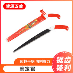剪定鋸350mm腰鋸園芸工具ハンドソー果樹剪定鋸木工鋸大白鲨伐木鋸鋸刃