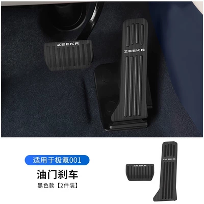 Extreme Krypton 001/007 Dekorativ pedal başlıqları - extreme-krypton-full-series-accelerator-brake-pedal-black-titanium-2-piece-set