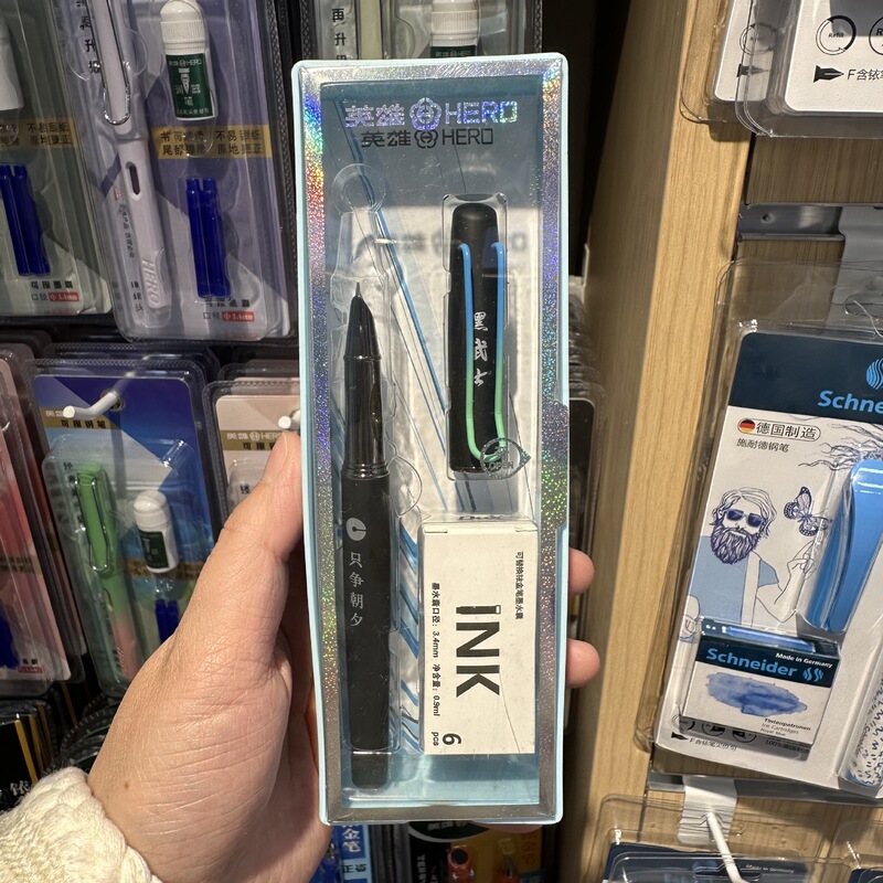 ヒーロー P328 ブラックウォリアー ダークチップ万年筆 ビジネス オフィス カリグラフィー インク インクバッグ 兼用ペン ギフト ギフト|undefined