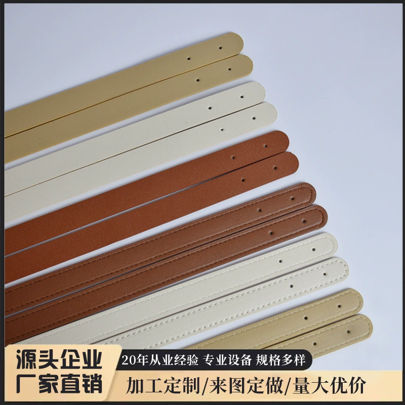 DIY аксессуары для багажа ручной работы заклепка линия сумка ремень портативный ремень PU кожаная сумка ремень кожаный ручной производитель