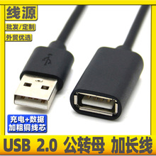 usb2.0���L��USB����ĸ��������ӡ�C����I�P��u�P��X�B�Ӽ��L��