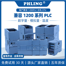 �������PLC����1200PLC��չģ��SM1231 SM1221 SM1222 1232 1234