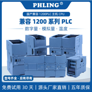 �w����aPLC����1200PLC�Uչģ�KSM1231 SM1221 SM1222 1232 1234