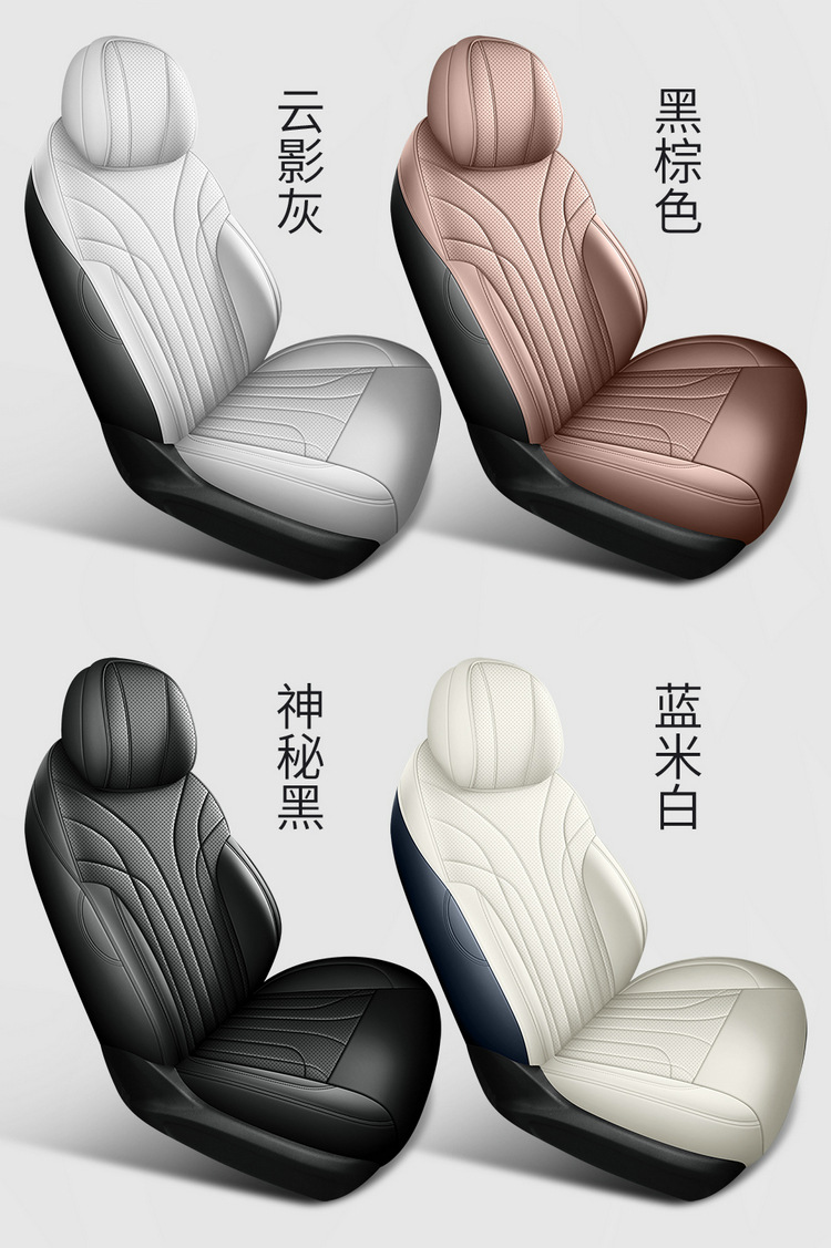Chery Tiggo 9X Special Seat Cover 2026 Model Car Seat Cushion Cover Full Surround Perforated Leather Seat Cover Four-Season Seat Cushion