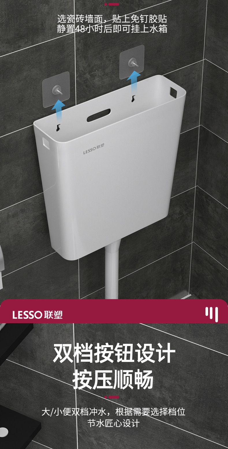 Liansu household flushing tank, bathroom squat toilet, energy-saving flushing toilet, squat toilet, squat toilet water tank, and flush toilet undefined