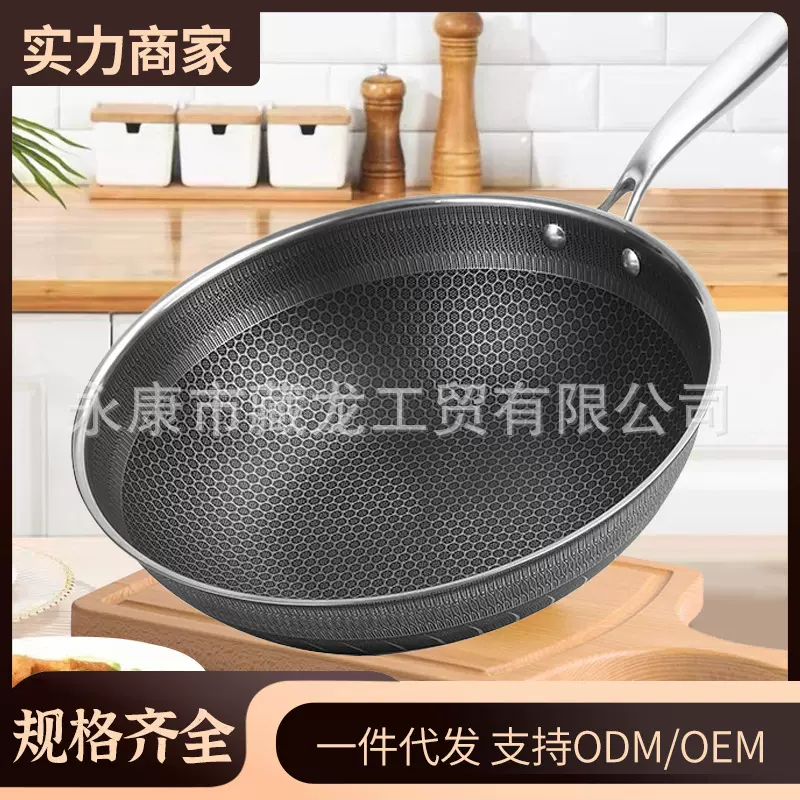 不锈钢316加厚多层家用炒菜不粘锅电磁炉煤气灶专用平底锅通用