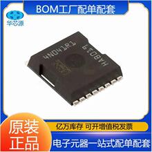 ԭ�b IPLU300N04S4-1R1 HSOF-8 ��Ч����(MOSFET) ���Ԫ�������