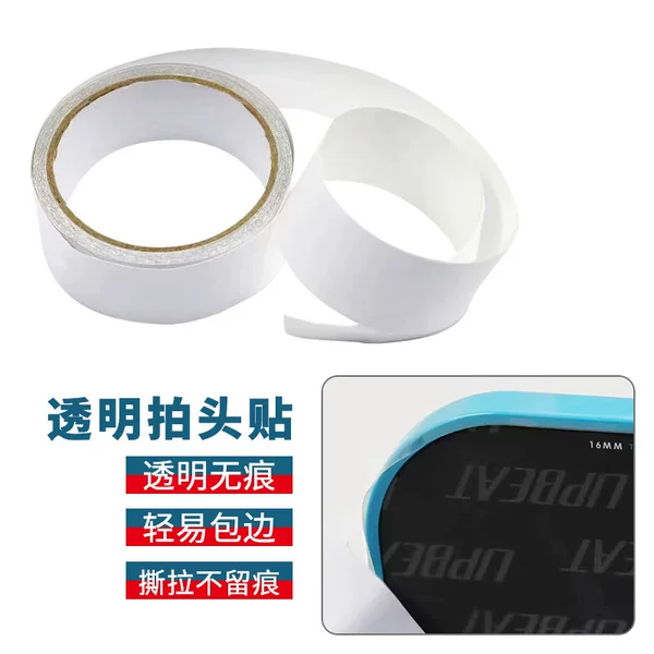 Transparent Clap Head with Pickleball Clap Head Edge Protection Tape Protective Sticker Frame Anti-Scratch Flower God Device
