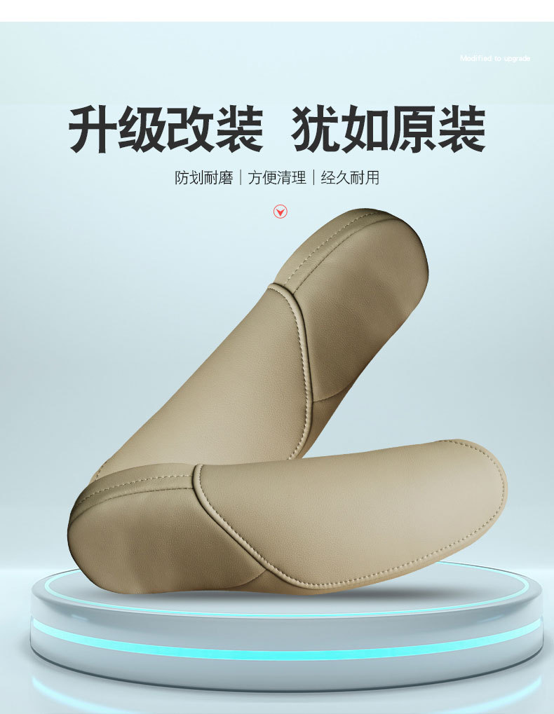 Suitable for Honda CRV10-11 seat side armrest glove interior modification CRV driver seat armrest leather cover modification