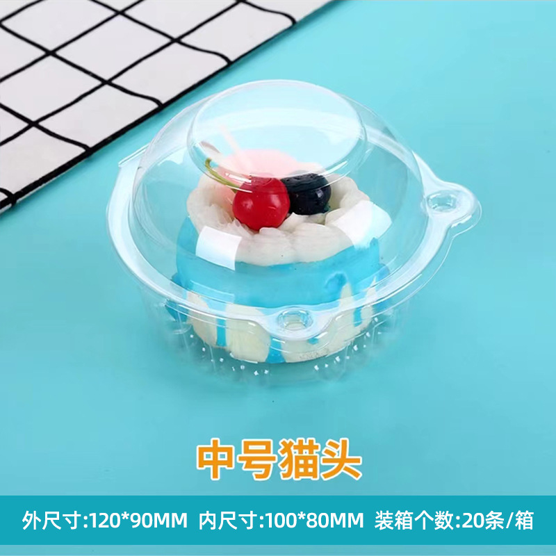 Caja de pastelería con cabeza de gato grande, mediana y pequeña transparente, caja de embalaje de postre de pastel para hornear, caja de ampolla de PET, caja de embalaje Xue Mei Niang