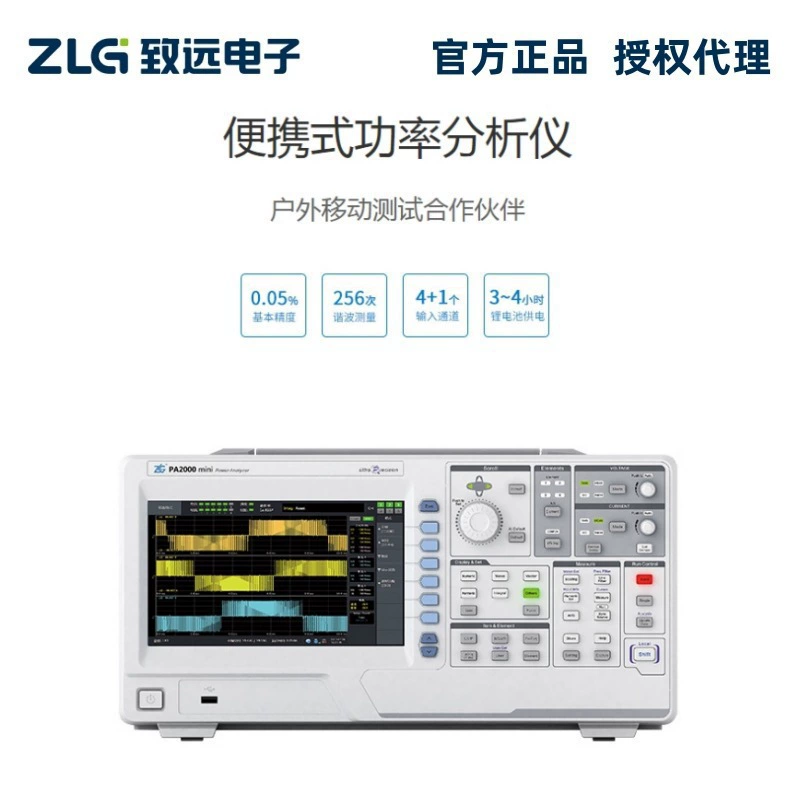 ZLG Zhiyuan Electronics PA2000mini портативный анализатор мощности 4 канала точность 0,05%