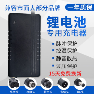 �늳س������ƿ�����24V36V48V60V72V30AH 42V 54.6V