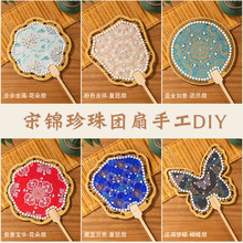 ���\�������ֹ�diy���ϰ��F������ʽ���z���L�Y��ɳ���ů�����\