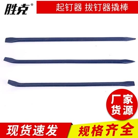 凿;撬棍、起钉器;冲头