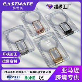 手机保护套;iPhone保护套;其他手机配件