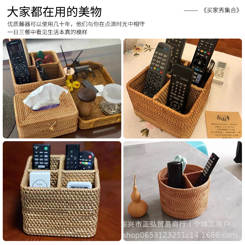 Organizador de Copas de Vino con Control Remoto, Tejido de Ratán Otoñal, Cesta de Almacenamiento para Mesa de Centro, Organización del Hogar, Estilo Japonés