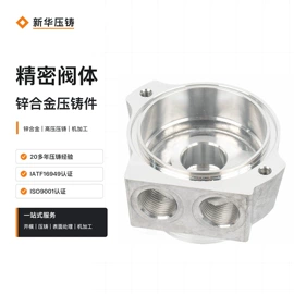 铸造;压铸;电动工具配件