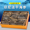 D42 Manufactor goods in stock wholesale Aquatic products Seafood Wild sea cucumber dried food Catty 250 Indonesia Dried sea cucumber