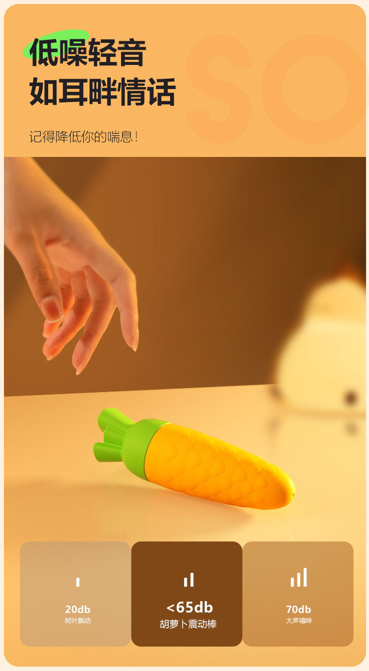 Mystery Love Space Carrot Vibrator, One-Handed ABS Adult Toy, 11.8 cm — detail image 18