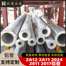 �F؛�ӹ�����2A12 2A11 2024�X�� �o�p�X�� �X�Ͻ��Ҏ�����