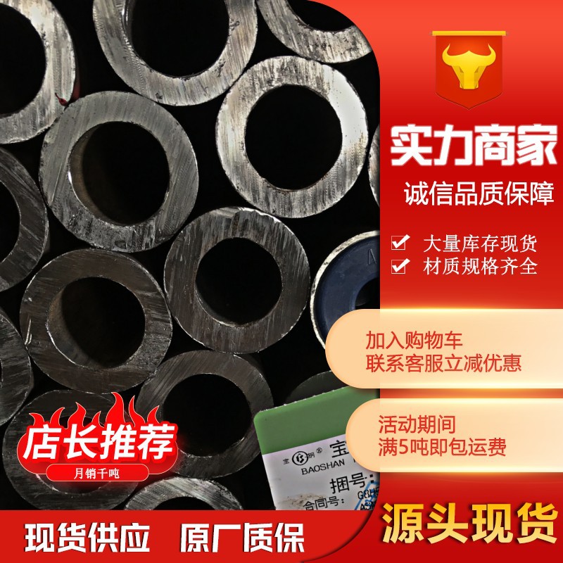 12Cr1MoVG无缝钢管 12Cr1MoV高压锅炉管GB5310导管热镀锌合金管