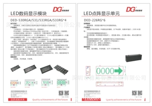 DNT-910 контроллер узлов TCP/IP-порт+RS485*2+Bluetooth+4G+LORA