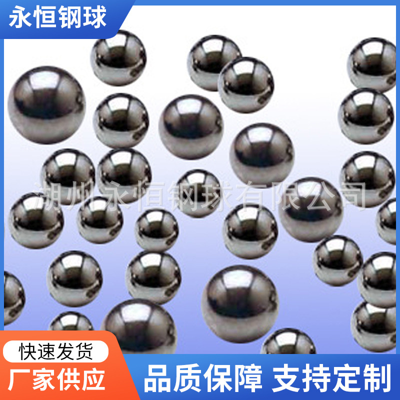 厂家2MM不锈钢球/抛光球 圆弧碟型不锈钢钢球 不锈钢材质钢球