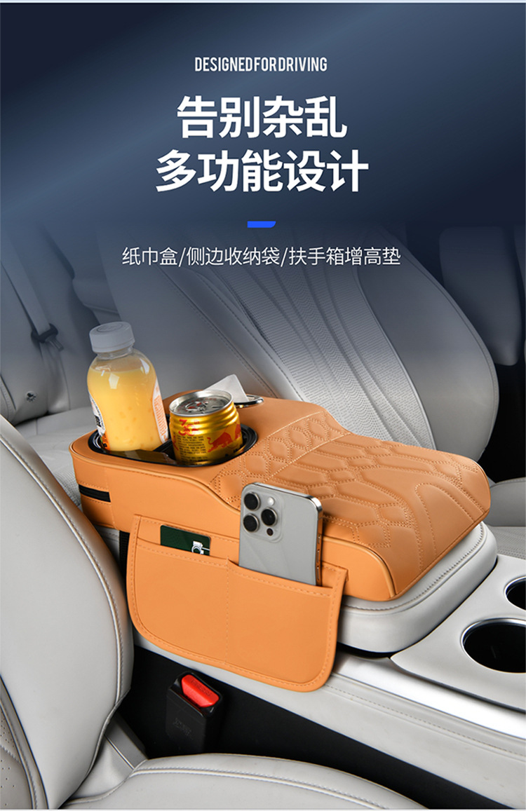 Car Armrest Box Heightening Pad Seat Organizer Storage Car Multifunctional Tissue Box Cup Holder 4-in-1