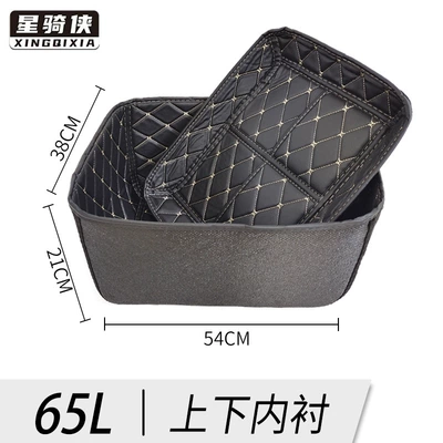 65 Three Boxes Liner 55L – Motorcycle trunk - star-65l-lining-set-exclusive-for-star-rider-brand