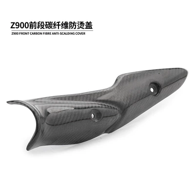carbon fiber insulation cover — Exhaust pipe - z900-front-anti-scald-cover