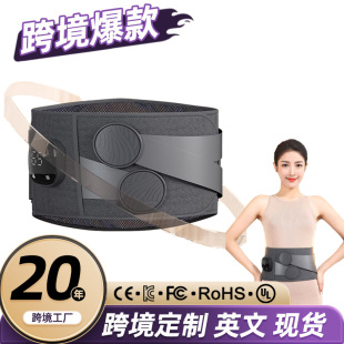 Electric heating belt massage waist support multifunctional waist and abdomen heating massager household thermal artifact