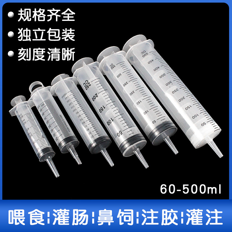 Medical Filler 50/150ml Independent Filler Feeder Liquid Food Booster Syringe Feeder for the Elderly