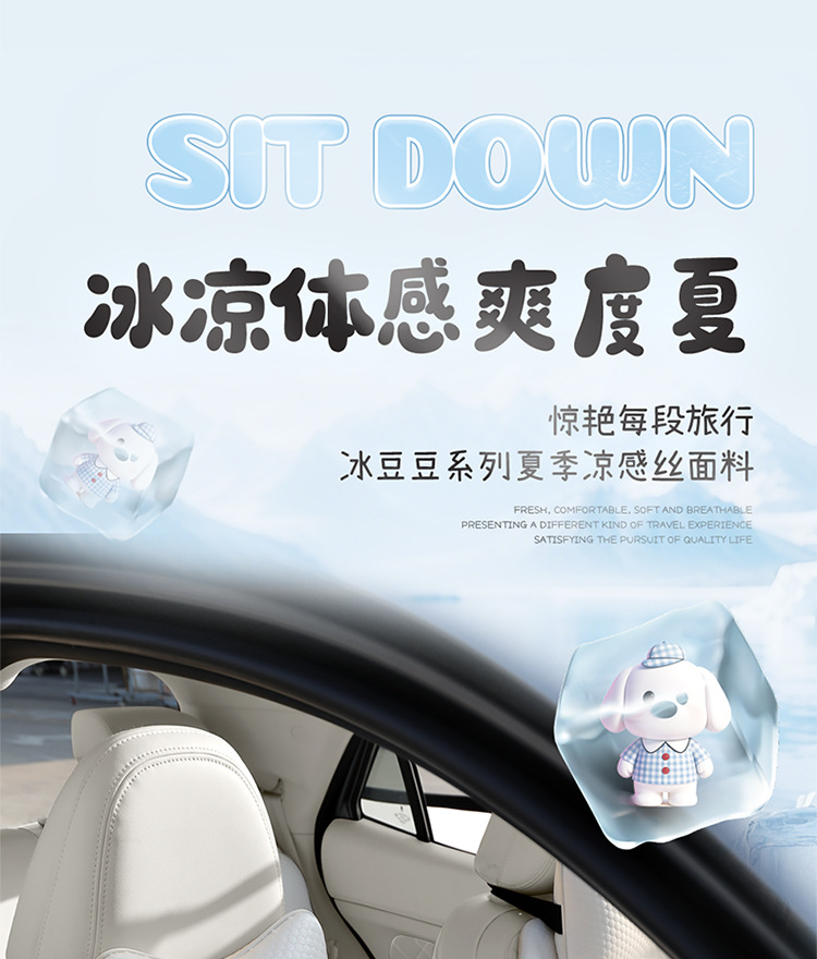 New Daidai Dog Car Seat Cushion, Universal for All Seasons, Single-Piece Driver's Seat Cushion, Cute Seat Cushion for Women