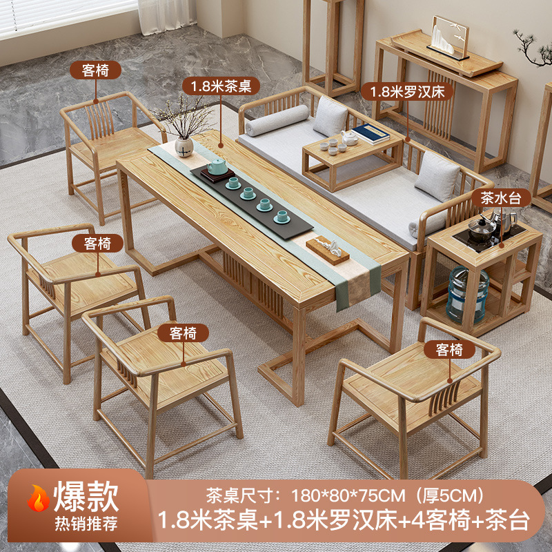 [핫] 1.8 m 티 테이블 + 루오 한 침대 + 4 게스트 의자 + 티 테이블