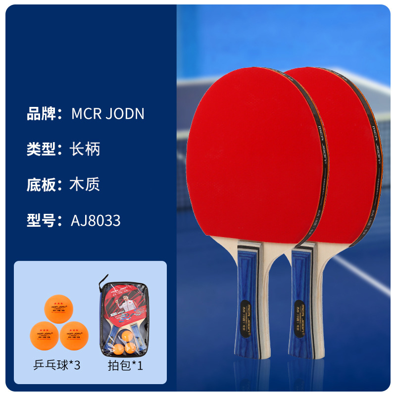 긴 손잡이 2개 + 공 3개 [8033 천 가방 포장]