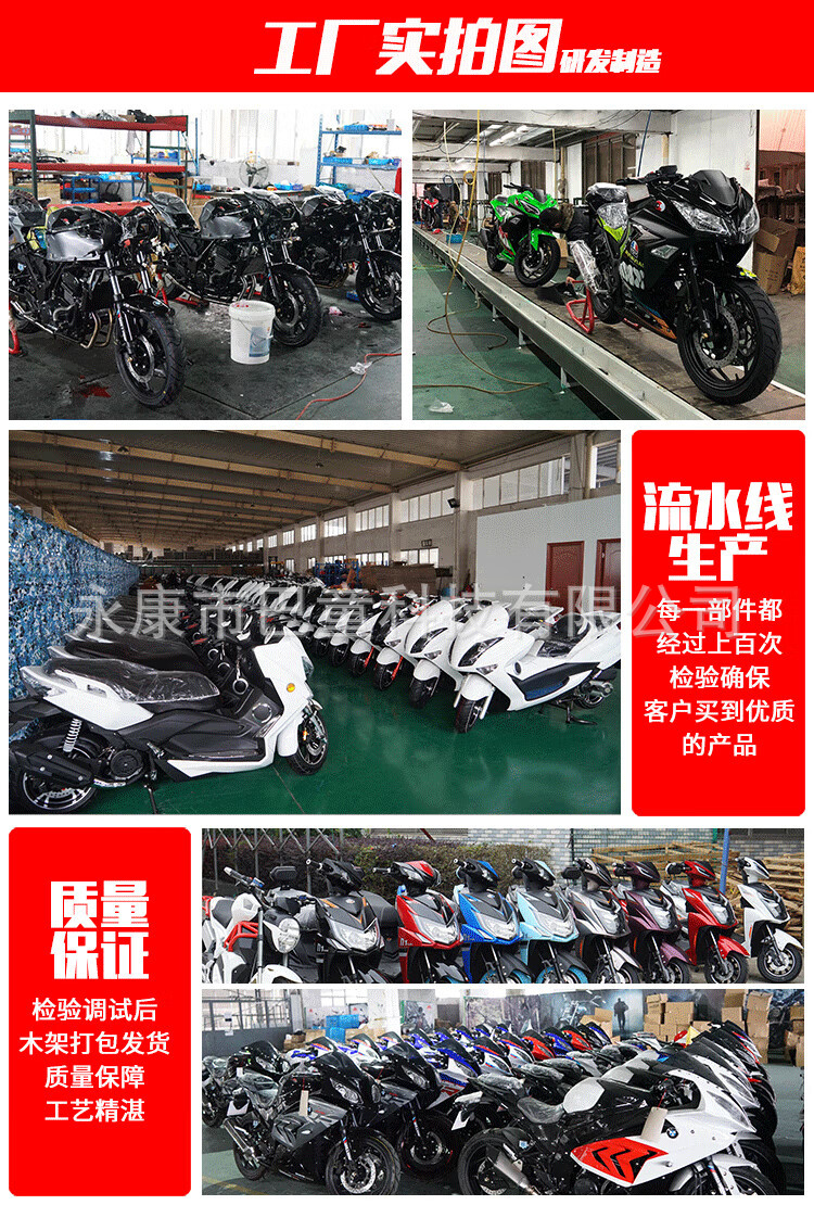 Foreign Trade Export Motorcycle, Motorcycle, Little Ninja Sports Car, Double-Cylinder Adult Mobility, Lying on the Ground, Horizon Fuel Vehicle