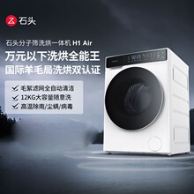 ʯ�^ϴ�CH1Air��������ϴ��һ�w�Cȫ�ԄӴ��������ӺY��ͯ����