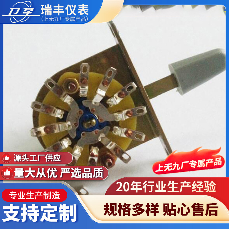 厂家生产波段开关 波段开关KBD5 价格合理 量大从优 波段开关