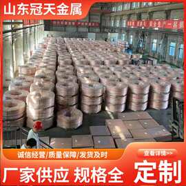 T1TP2蚊香盘管毛细紫铜管空调管大口径直管弯头三通T2紫铜管盘圆