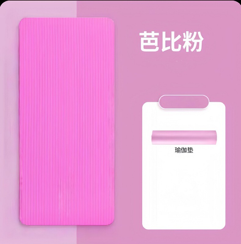 ヨガマットの厚い免震静音家庭用滑り止めマットの幅を長くします。|undefined