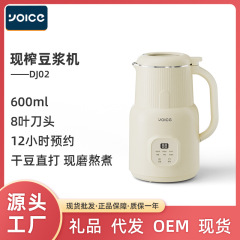 全自動豆乳マシン 1 ～ 2 人用家庭用ライトサウンド多機能栄養補助食品ミニ小型調理機壁破壊機