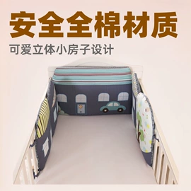婴童床品套件;床围;童睡袋