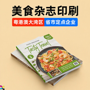 �羳������ʳ�s־ӡˢ���ƕr�о��bʳ�V�z�bʳƷ�����Զ���FSC