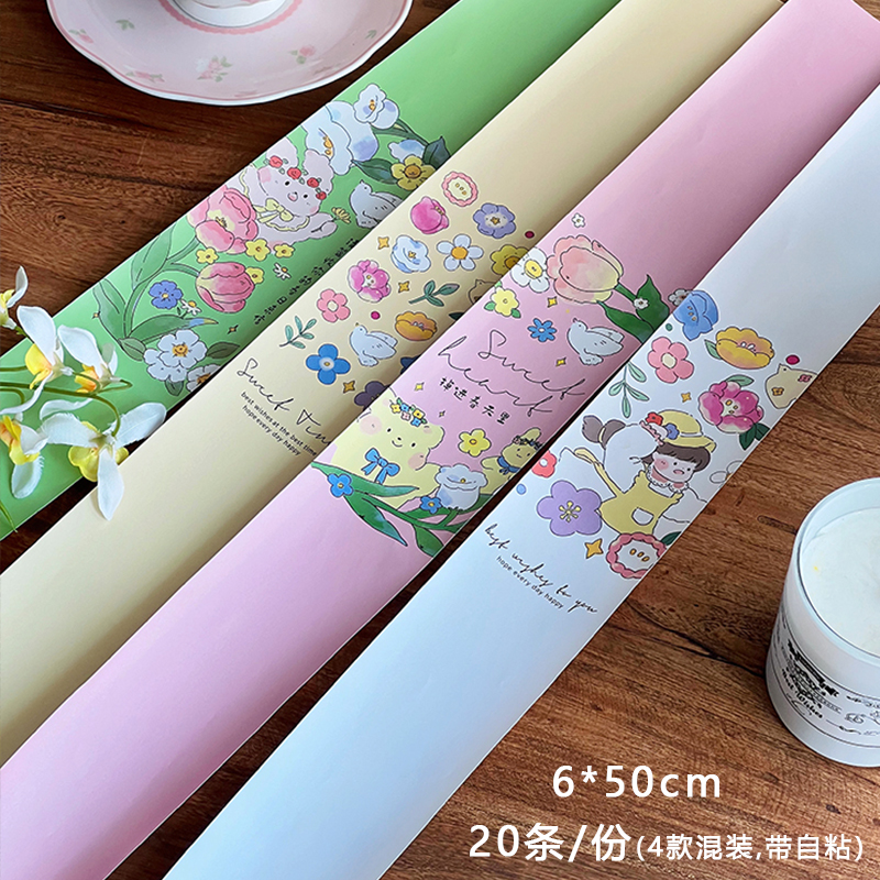 20 bordes de flores de cuatro colores - ver la imagen