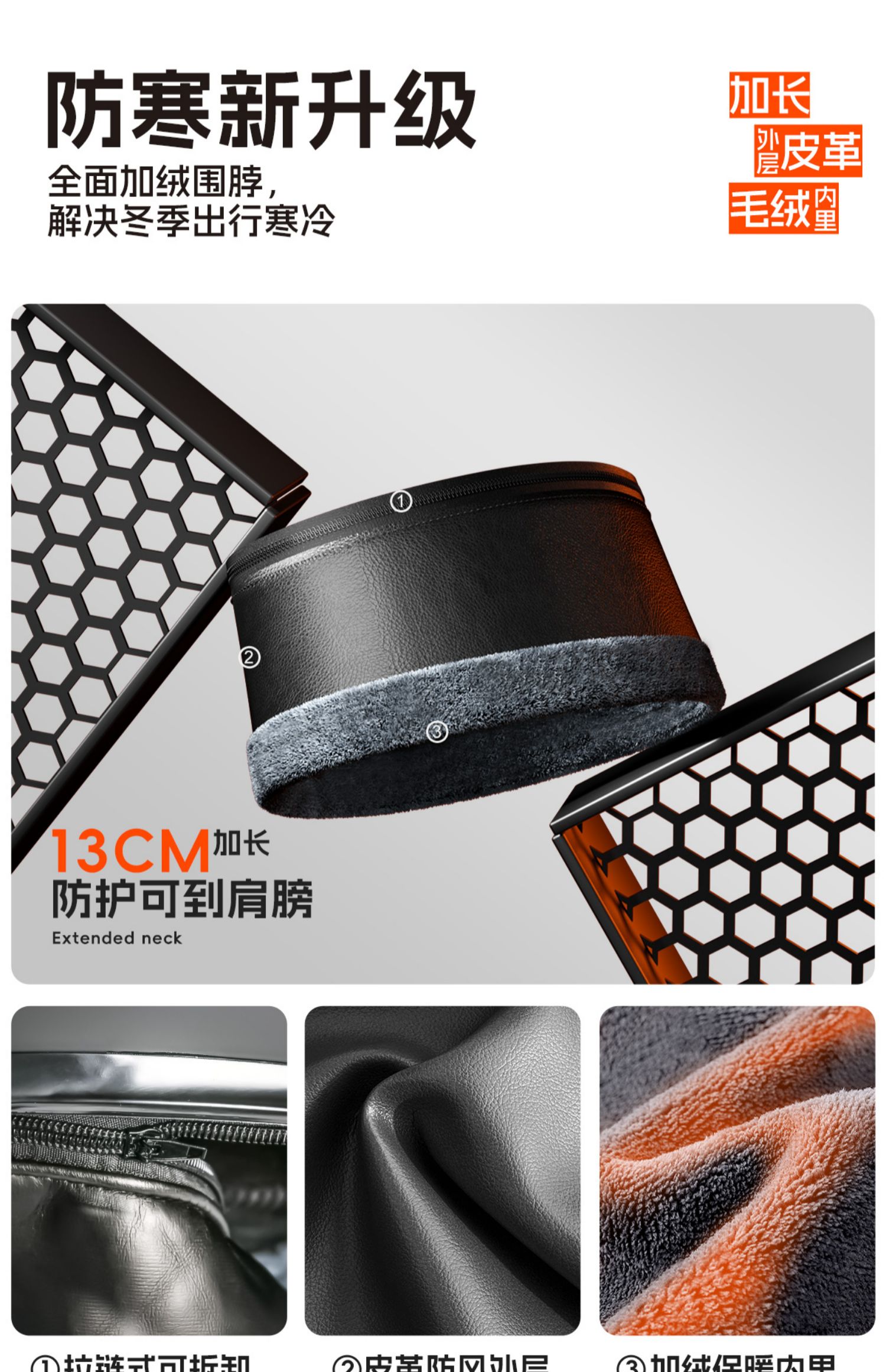 3C Certified Electric Motorcycle Helmet Winter Warm Full Face