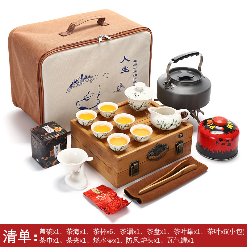 陶瓷旅行茶具帶燒水壺戶外泡茶套裝便攜煮茶爐汽罐爐具灶旅遊野飲