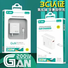 3C全兼容200W超级快充充电器适用IQ苹果15华为vivo小米type-c手机