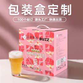 包装盒定制小批量食品手提盒彩盒包装盒订制节庆手提礼盒纸盒定做