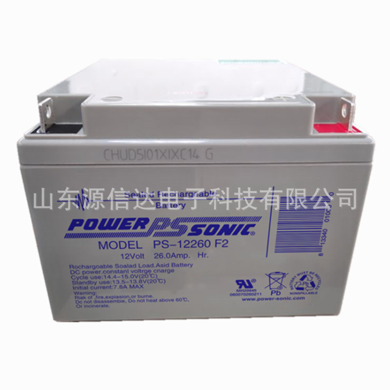 Power-Sonic蓄电池PS-12260F2 12V26AH 仪器 应急设备UPS直流屏