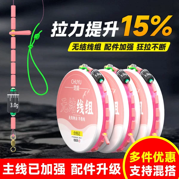 genuine goods no knot line group raw silk fishing line main line finished line group tied suit strong tension line group wild fishing giant line